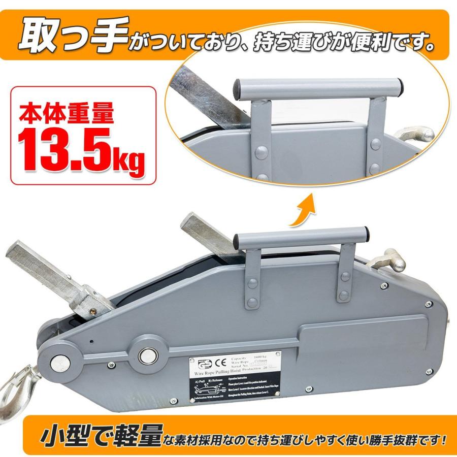 新仕様 高品質 CEマークGS規格チルホール 1.6t ワイヤー20m 新仕様 高品質 CEマークGS規格チルホール 1.6t ワイヤー20m