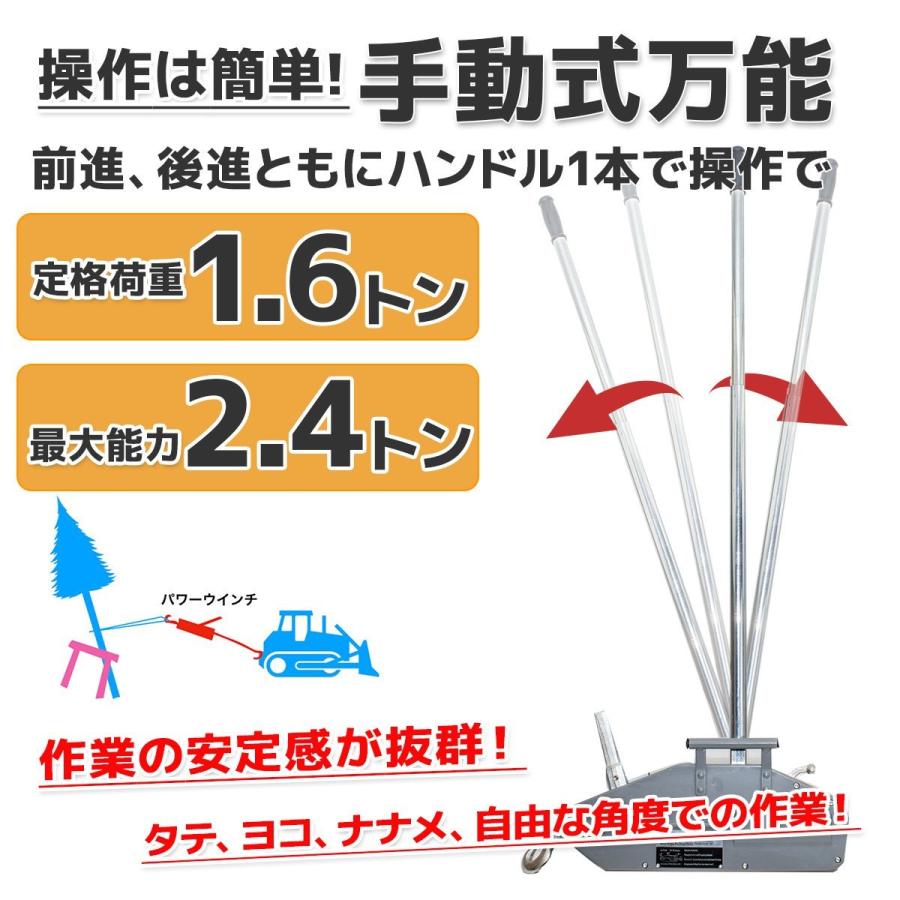 新仕様 高品質 CEマークGS規格チルホール 1.6t ワイヤー20m 新仕様 高品質 CEマークGS規格チルホール 1.6t ワイヤー20m
