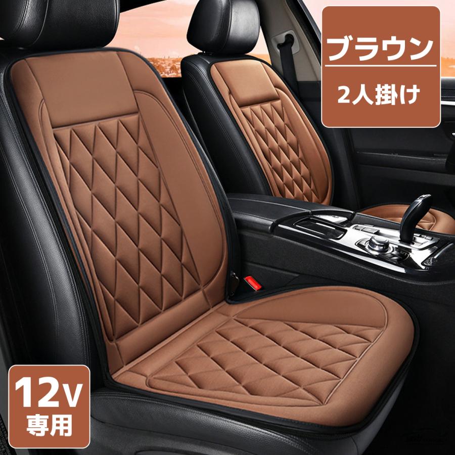 ホットカーシート　左右座席一体型  即暖快適 ヒーティングカークッション 取付簡単 12V シガーライターソケット｜marubi｜12