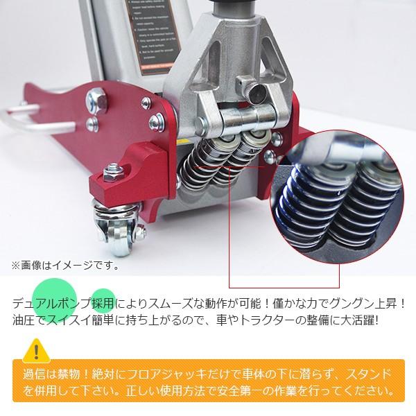 ガレージジャッキ 油圧式 1500kg（1.5T）軽量アルミスチール製 