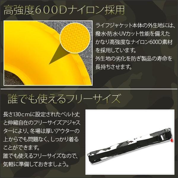 ライフジャケット 手動膨張式 救命胴衣 ウエスト ベルトタイプ 釣り