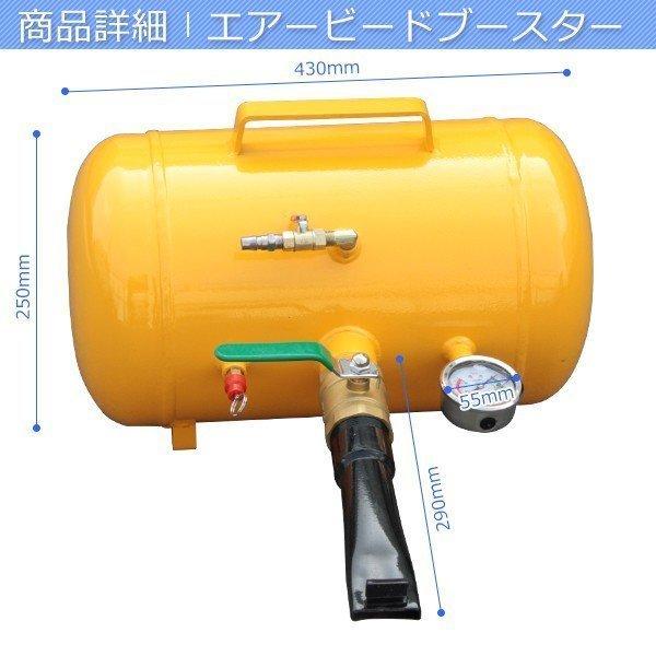 オイルゲージ付!!エアービードブースター 20L タイヤエアー 引っ張り