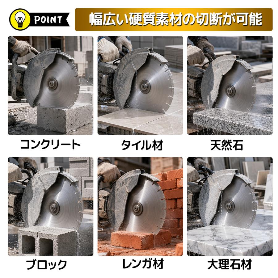 ダイヤモンドカッター　二枚セット ダイヤモンド カッター 刃 14インチ(約350mm) 27Φ （22と25.4調整