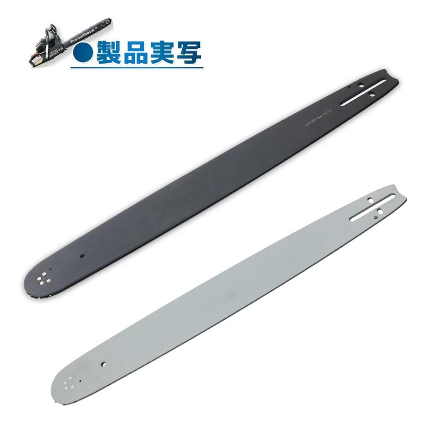 20インチ対応ガイドバー 52CCチェーンソー用 (約55cm) チェーンソー