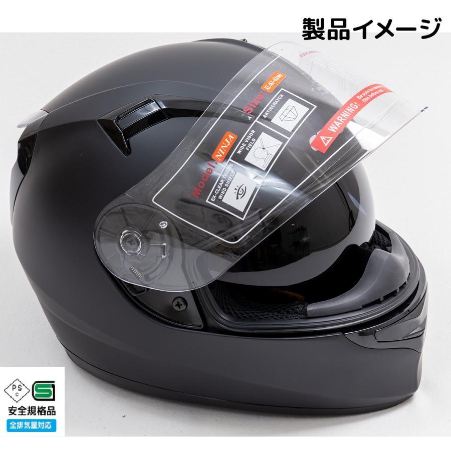 セール バイク用 ヘルメット フルフェイスヘルメット PSC/SG規格適合品