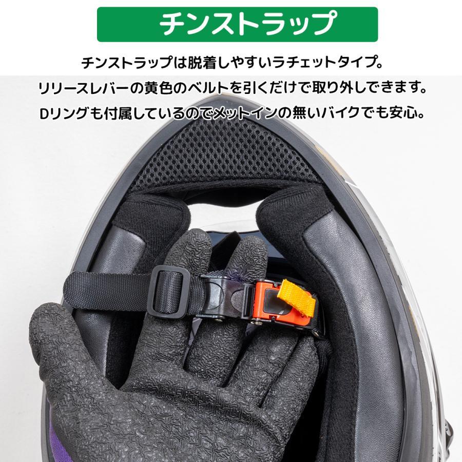 セール バイク用 ヘルメット フルフェイスヘルメット PSC/SG規格適合品