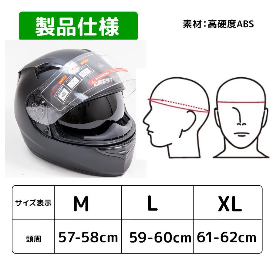 セール バイク用 ヘルメット フルフェイスヘルメット PSC/SG規格適合品
