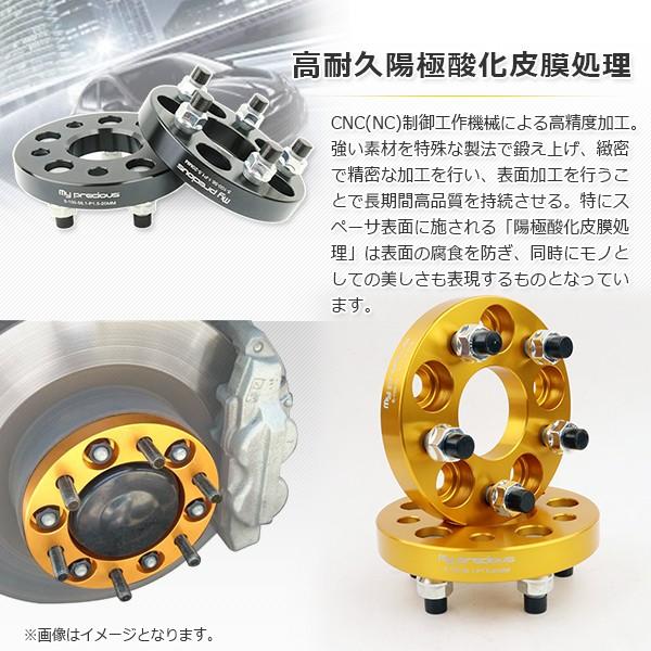 MP ワイドトレッドスペーサー 25mm 5穴 P.C.D.114.3 P1.5 内径67.1 外