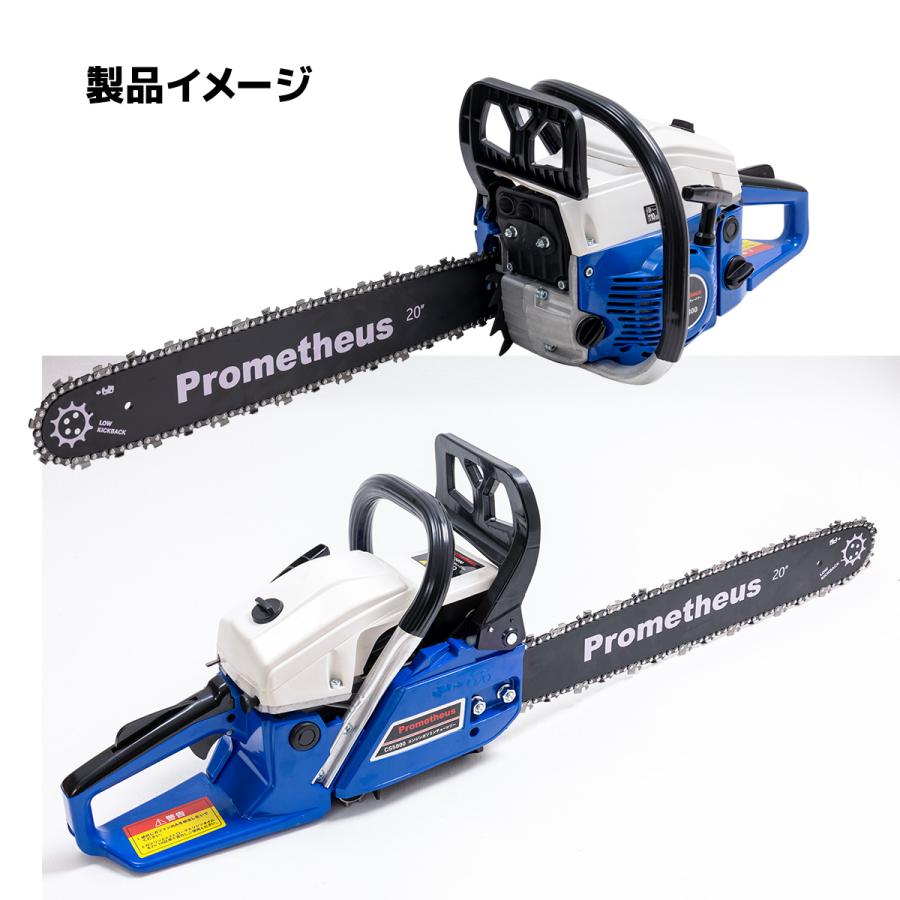 58cc エンジンチェーンソー 20インチ 高出力 高性能エンジン搭載 木材