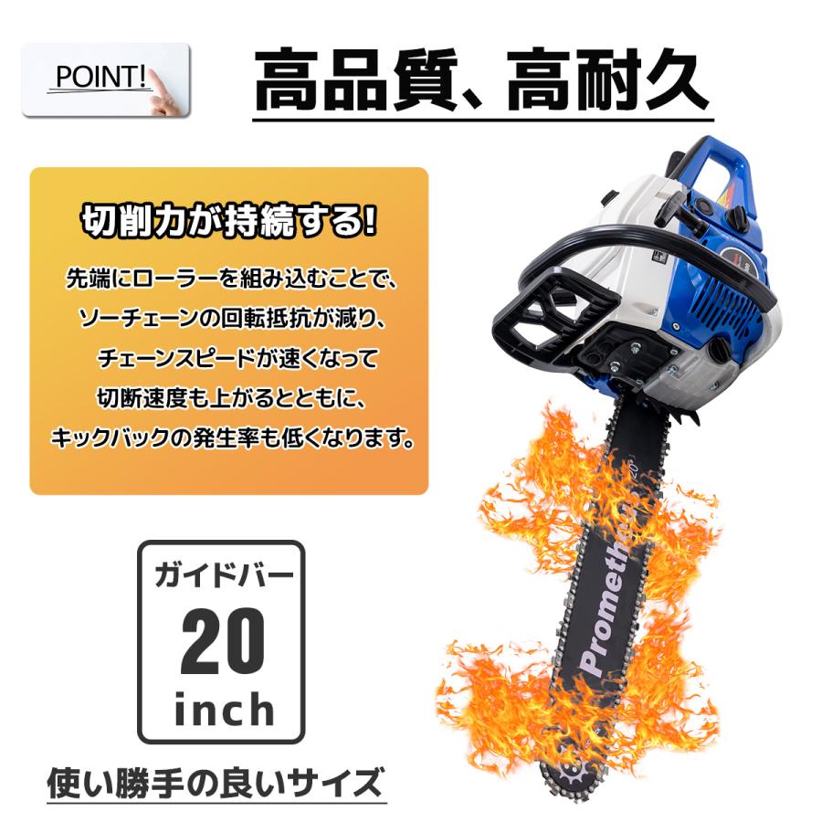 58cc エンジンチェーンソー 20インチ 高出力 高性能エンジン搭載 木材