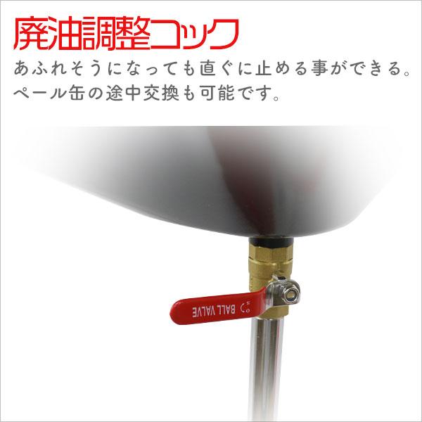 エンジンオイルドレンパン オイル ドレン エンジンオイル交換時の廃油 