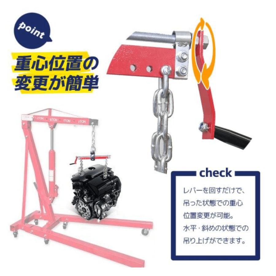 エンジンハンガー エンジン脱着吊り上バランサー 2000LBS 約900kg