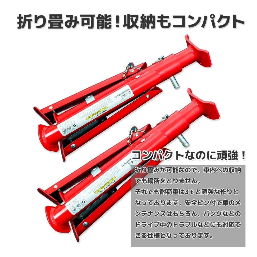 限定セール フロアジャッキ＆折り畳み式ジャッキスタンド 3t デュアル 