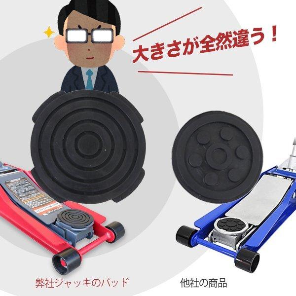 セール 油圧ジャッキ 3T 低床ガレージジャッキ ローダウンジャッキ