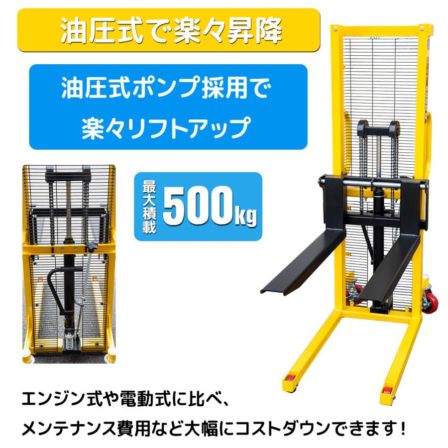 予約特売 ダブルチェーン 爪幅調整式ハンドフォークリフト 最大積載
