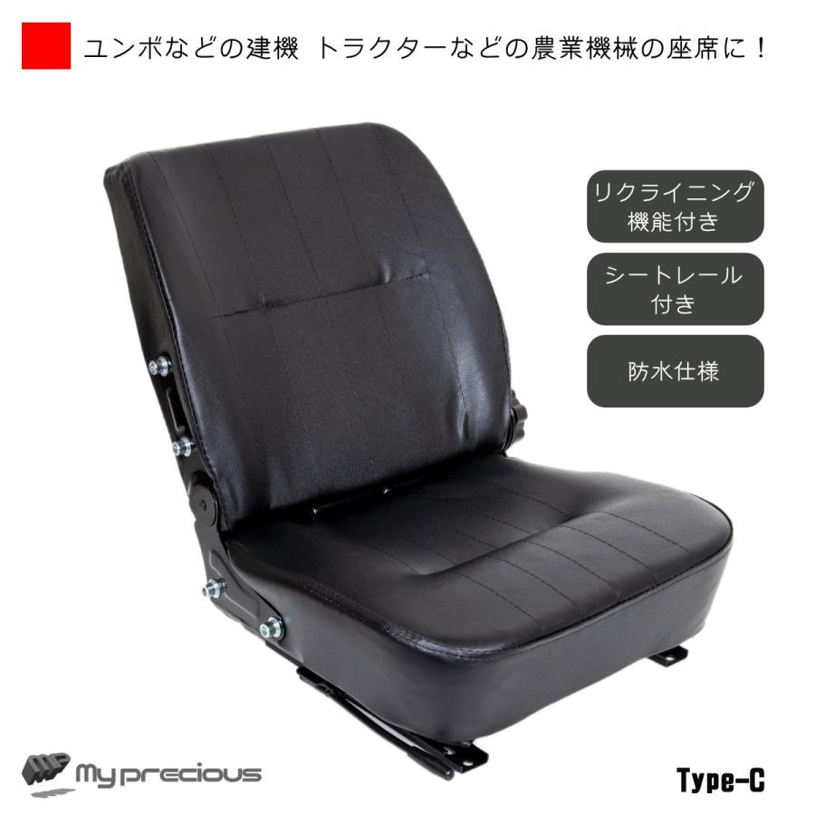 シート 多目的シート トラ コン リフト ユンボ座席 Type-C 【海外限定】 シート 多目的シート トラ コン リフト ユンボ座席 Type-C 【海外限定】