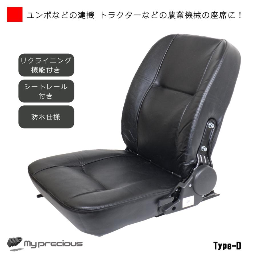 多目的交換用シート 防水 汎用 リクライニング機能付 座席 調整角40 