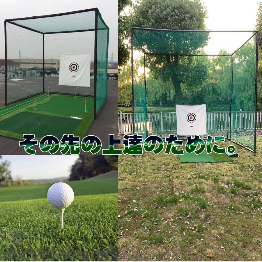 ゴルフ 練習ネット 野球練習ネット スポーツネット　テニス練習用ネット　3mx3mx3m