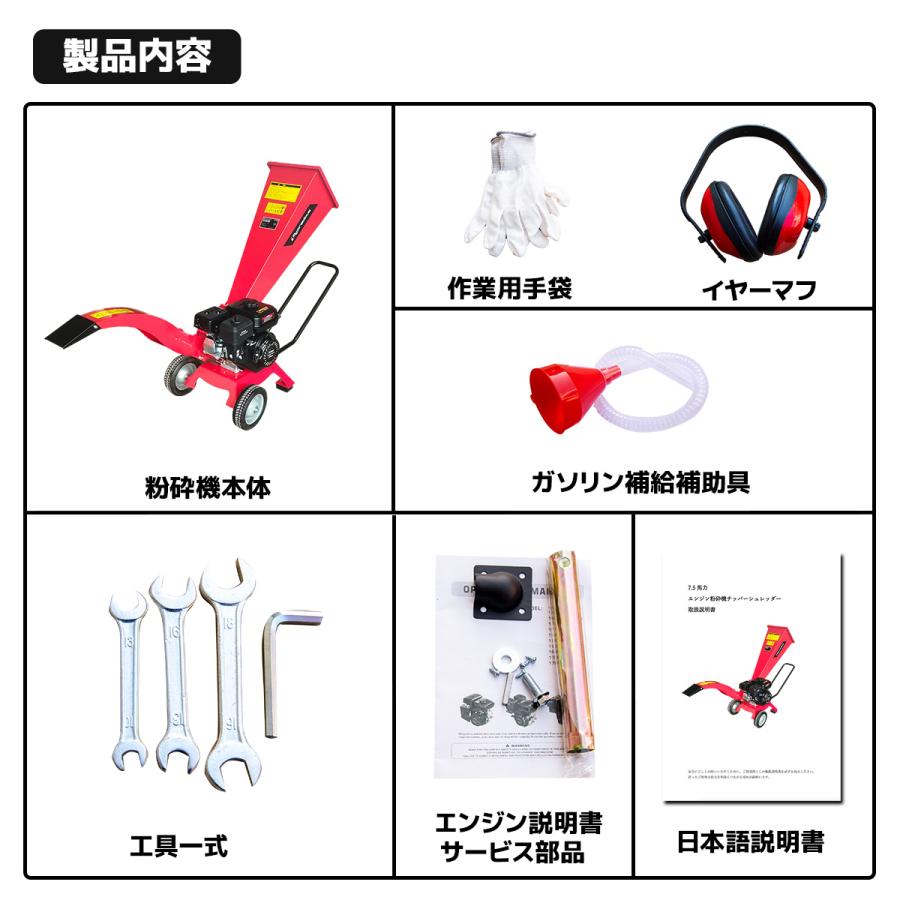 人気粉砕機翔鶴 7.5馬力 ウッドチッパーシュレッダー 粉砕装置最大処理