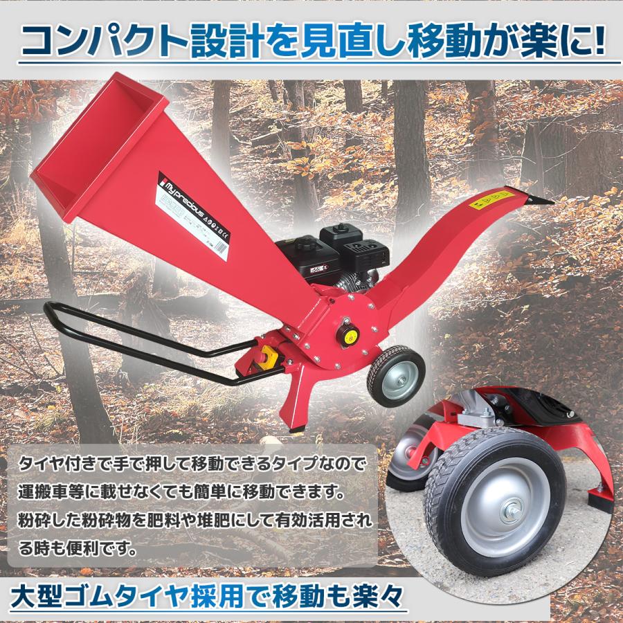 人気粉砕機翔鶴 7.5馬力 ウッドチッパーシュレッダー 粉砕装置最大処理