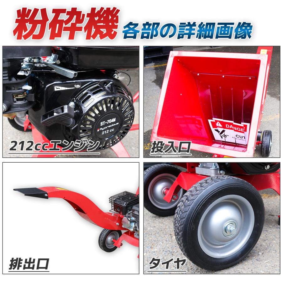 人気粉砕機翔鶴 7.5馬力 ウッドチッパーシュレッダー 粉砕装置最大処理 