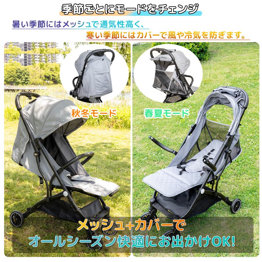 ONLY正規品ベビーカー ab型 1か月〜バギー折りたたみ式 日よけカバー