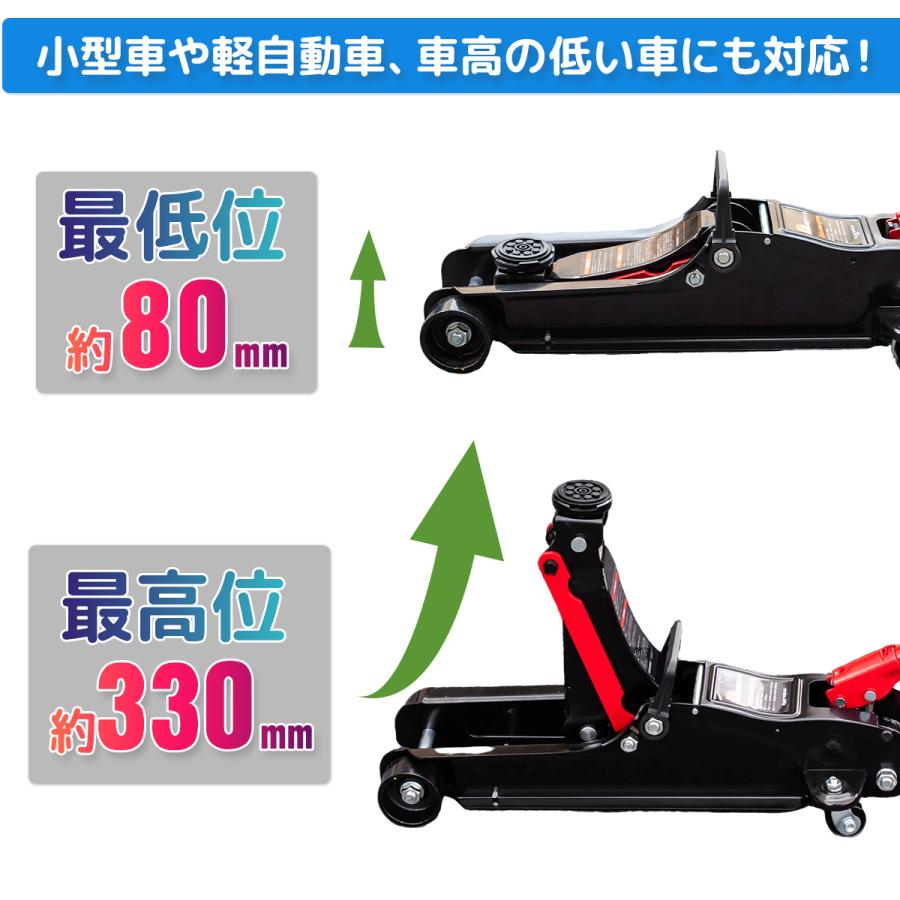 低床 フロアジャッキ 2.25t 油圧式ガレージジャッキ ローダウン 最低80mm 車修理 自動車 メンテナンス タイヤ交換に 　日本語説明書 |  | 02