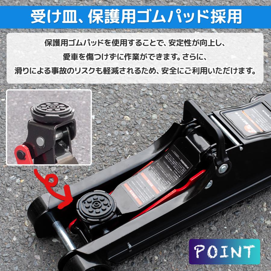 低床 フロアジャッキ 2.25t 油圧式ガレージジャッキ ローダウン 最低80mm 車修理 自動車 メンテナンス タイヤ交換に 　日本語説明書 |  | 03