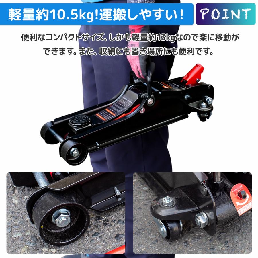 低床 フロアジャッキ 2.25t 油圧式ガレージジャッキ ローダウン 最低80mm 車修理 自動車 メンテナンス タイヤ交換に 　日本語説明書 |  | 05