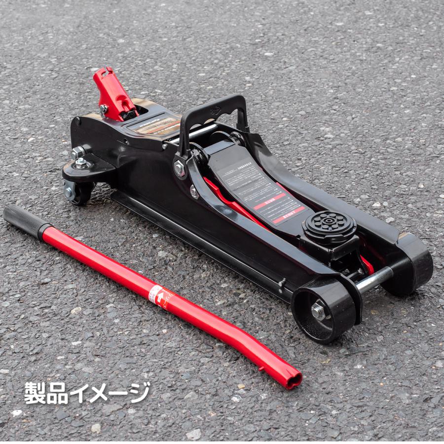 低床 フロアジャッキ 2.25t 油圧式ガレージジャッキ ローダウン 最低80mm 車修理 自動車 メンテナンス タイヤ交換に 　日本語説明書 |  | 09