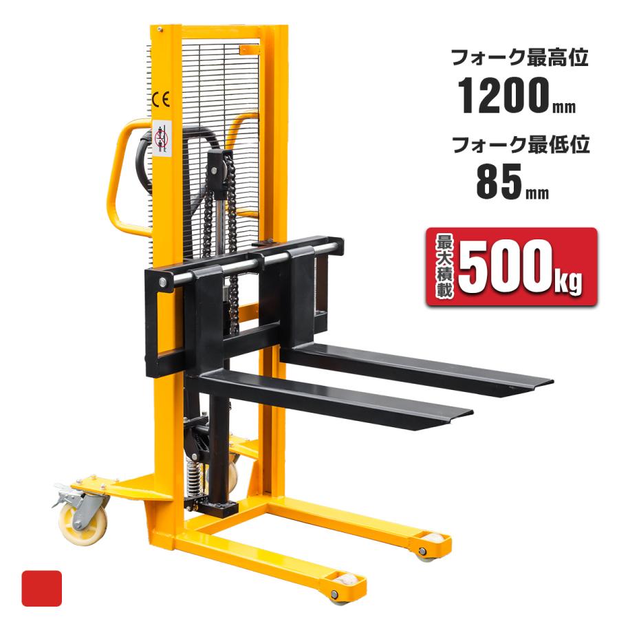 1年保証付き 倉庫・工場用 ハンドフォークリフト 500kg 手動油圧式 