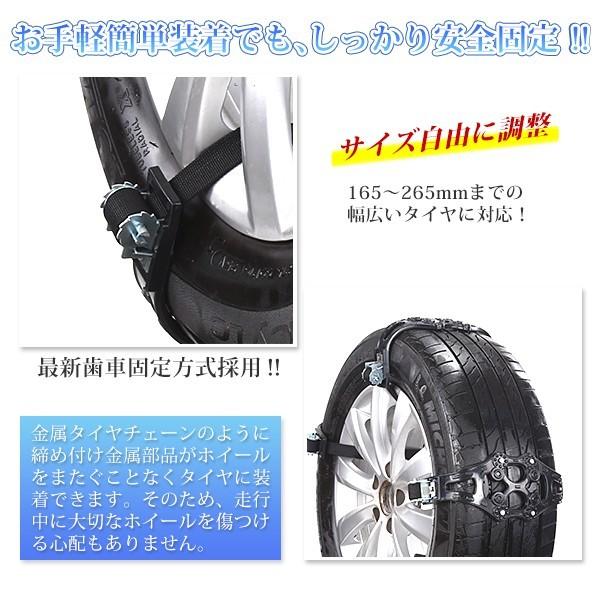 樹脂製 タイヤチェーン  最新モデル ピンががっしり大地を掴む 高耐久 8Pcs｜marubi｜02