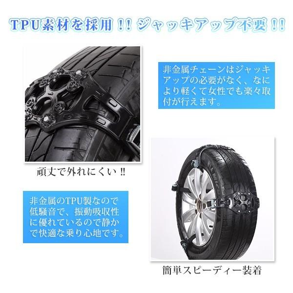 樹脂製 タイヤチェーン  最新モデル ピンががっしり大地を掴む 高耐久 8Pcs｜marubi｜03