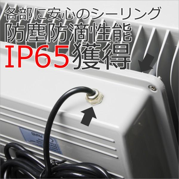 LED投光器 150w  白色｜marubi｜04