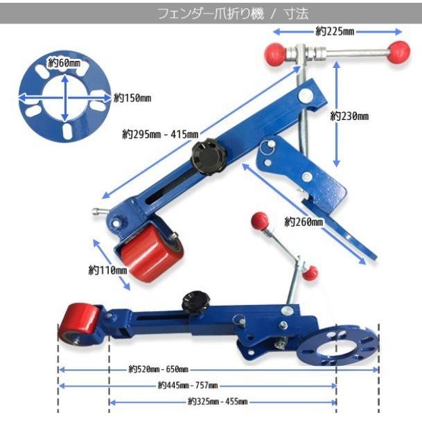 限定セール 正規品フェンダー ベンディングツール 爪折り機 爪折り