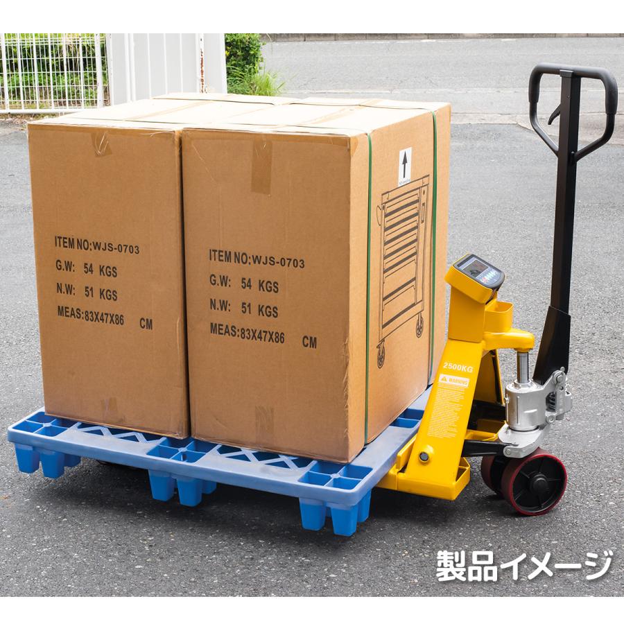 女性でも楽々使える計量器付ハンドリフトパレットスケール2500kgハンド 
