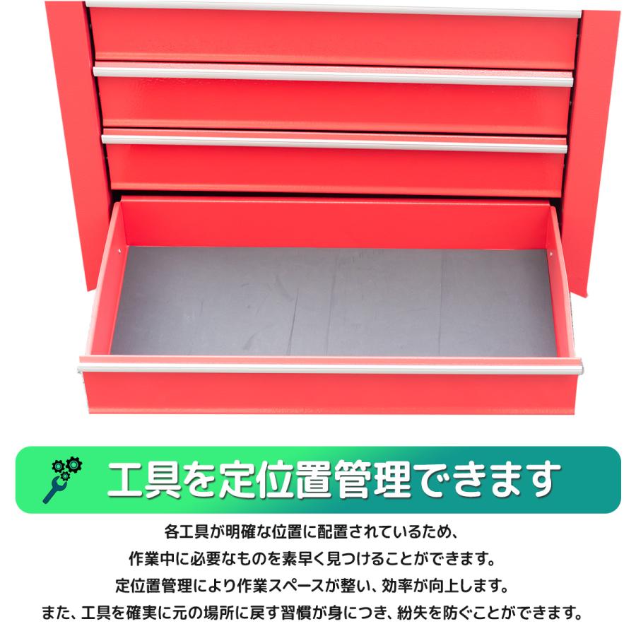 ツールボックス ローラーキャビネット 工具箱 7段 鍵付き 引き出し