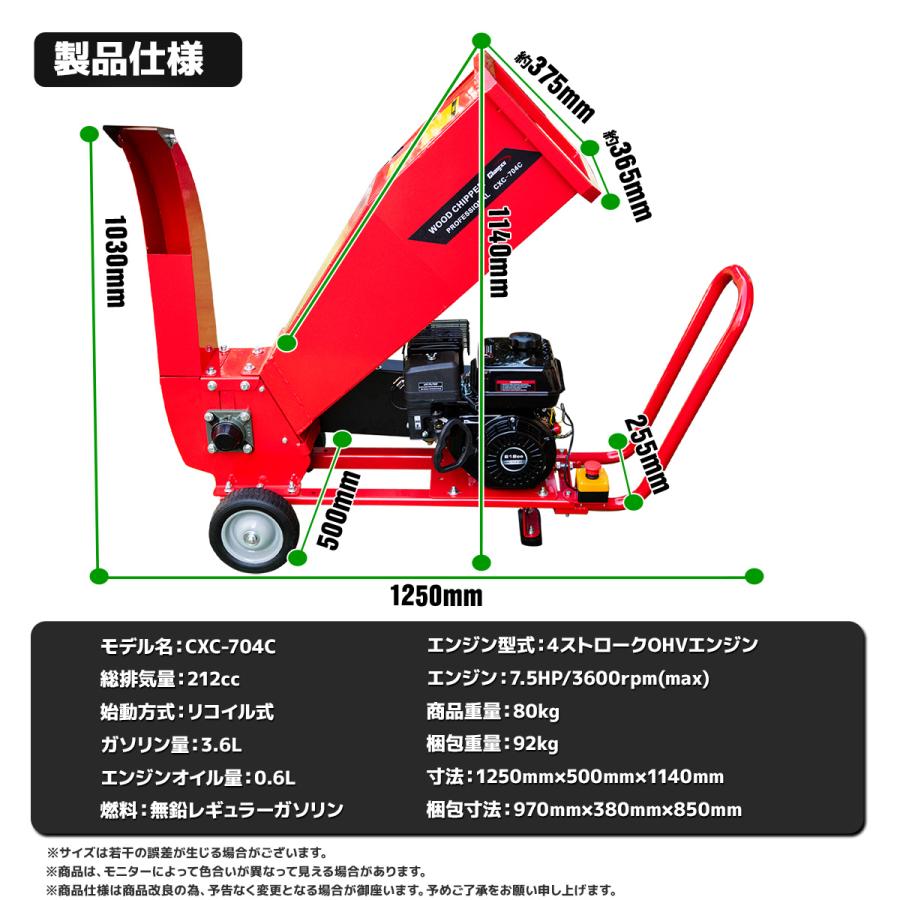 即納 強力 4ストローク 粉砕機 7.5馬力 ウッドチッパーシュレッダー