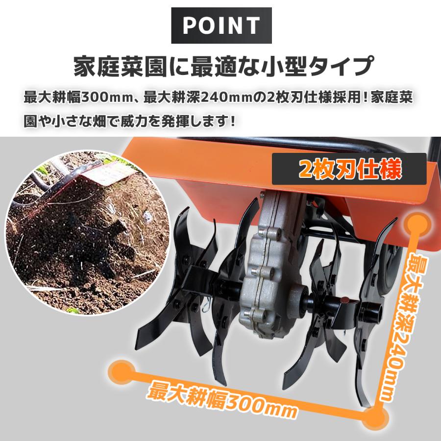 耕うん機 エンジン式 52cc 耕運機 耕耘機 最大耕幅300mm 最大耕深240mm 