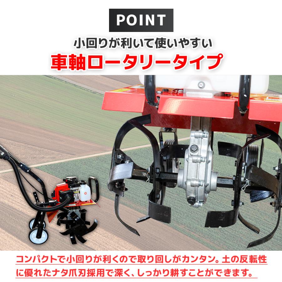 耕うん機 エンジン式 63cc 耕運機 耕耘機 最大耕幅400mm 最大耕深300mm 2枚刃　冬