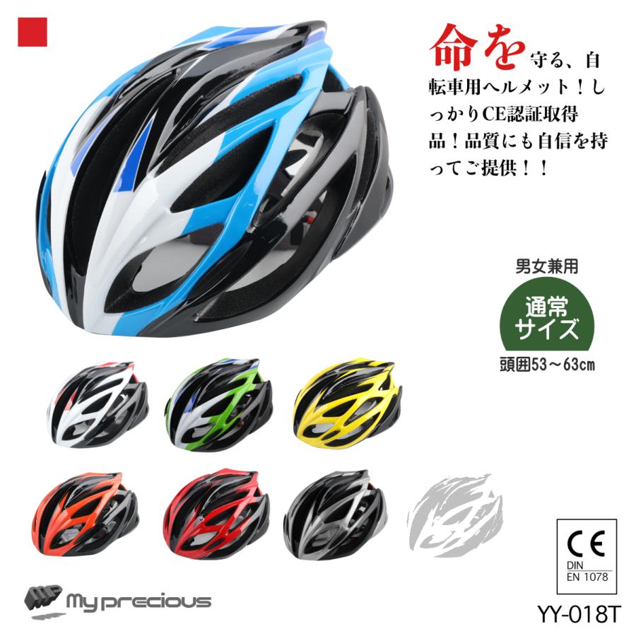ヘルメット 自転車用 おしゃれ レディース メンズ 共用 電動キック