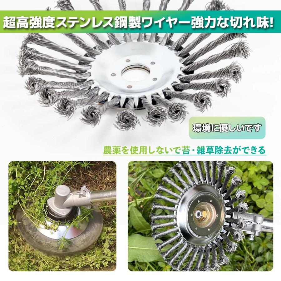 2枚セット スチール ワイヤー 交換刃 草刈り機用 アタッチメント 刈
