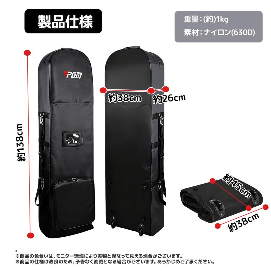 キャスター付折りたたみ式 ゴルフ トラベルカバー トラベルバッグ