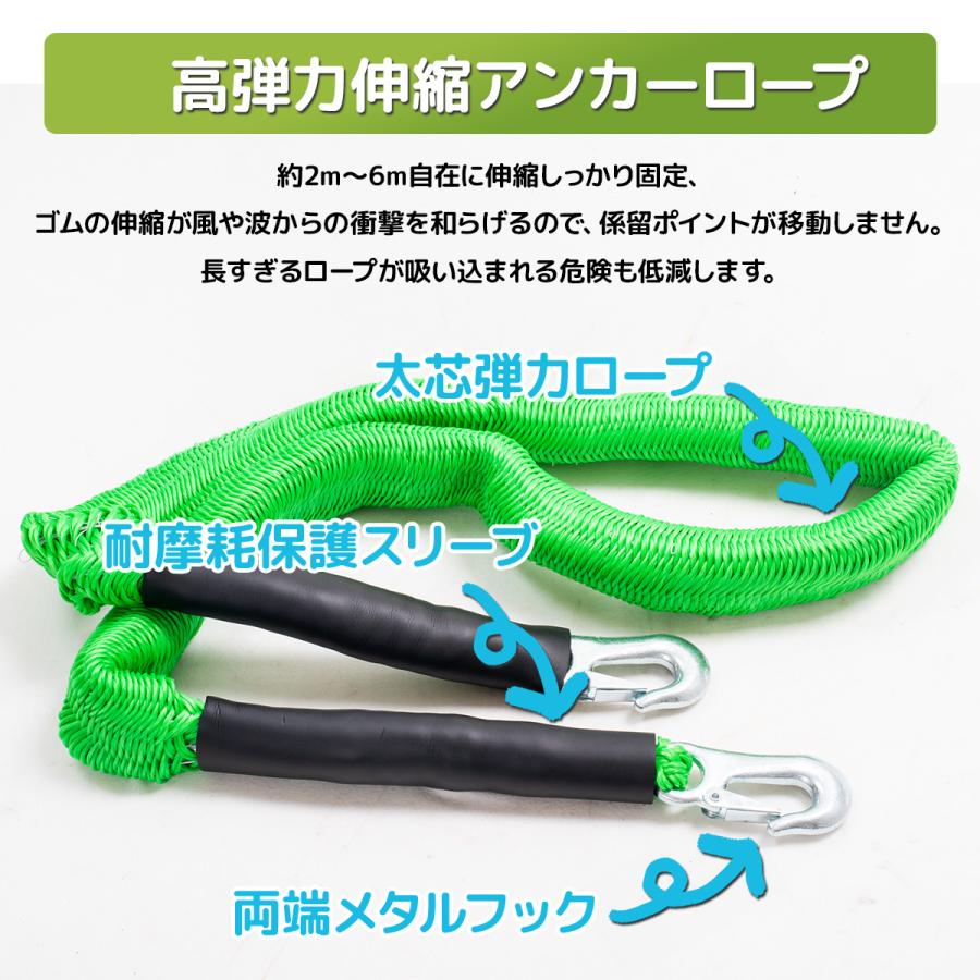 ジェットスキー用アンカーロープ 伸縮のびのびロープ 2mから6m 全4色