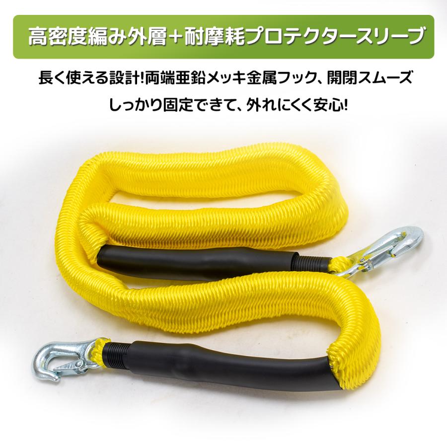 ジェットスキー用アンカーロープ 伸縮のびのびロープ 2mから6m 全4色