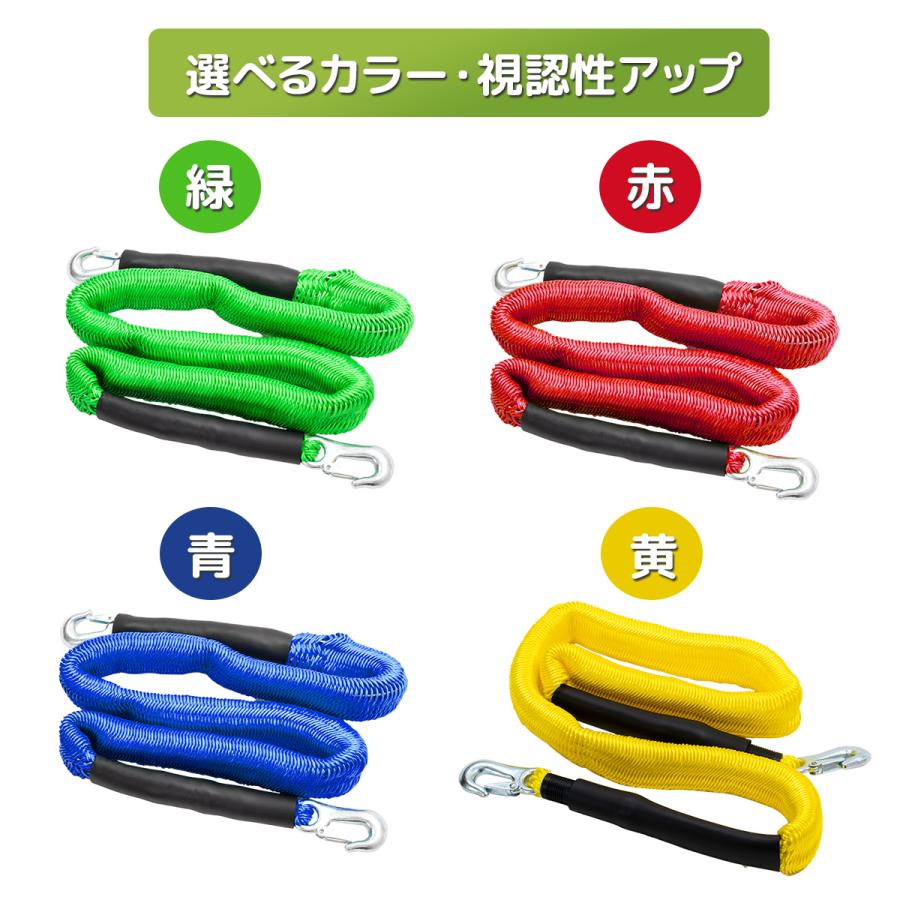 ジェットスキー用アンカーロープ 伸縮のびのびロープ 2mから6m 全4色