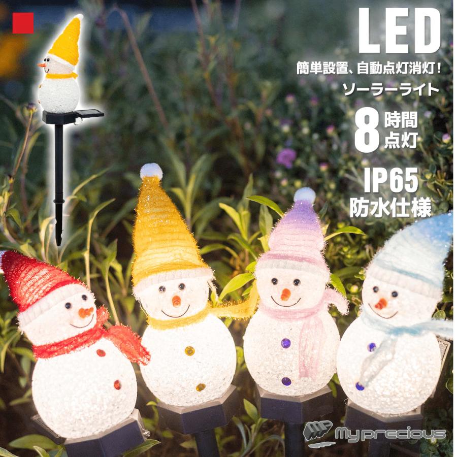 LEDイルミネーション スノーマン メリクリ アウトドア イルミ 庭 心 