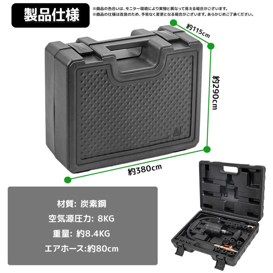 空気圧インジェクターツールキット インジェクタープーラー除去ツール