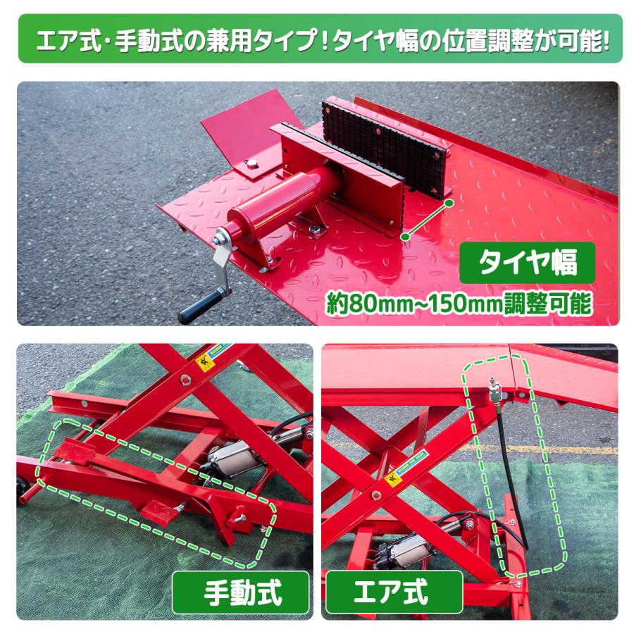 【埼玉県深谷市】【引取限定】バイクリフト モーターサイクル バイクリフトテーブル 小型車～中型車両まで対応 最大積載400kg バイクリフトテーブル6 / モーターサイクル 小型〜大型バイクまで対応