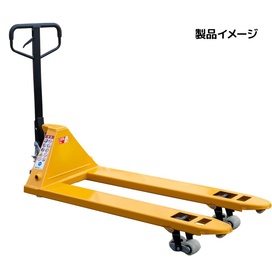 ハンドリフト 2000kg 2トン 2T ハンドパレットトラックリフト 幅 550mm
